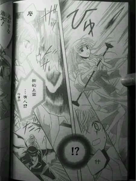 第39话 第18页
