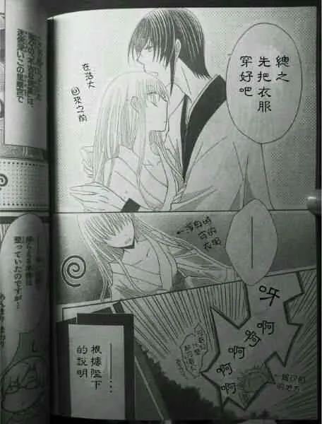 第39话 第22页
