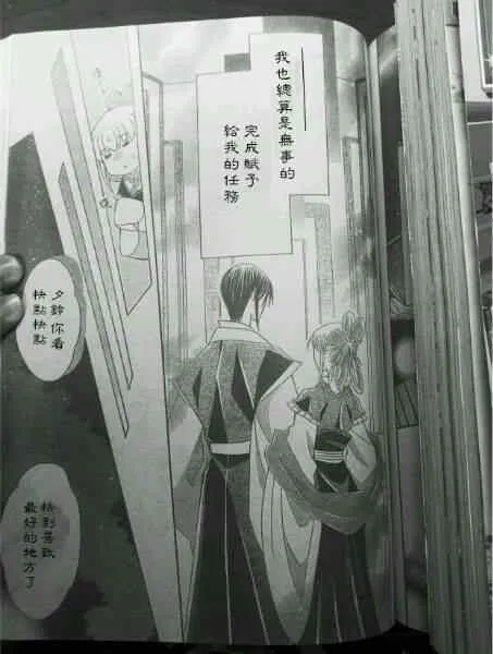第39话 第25页