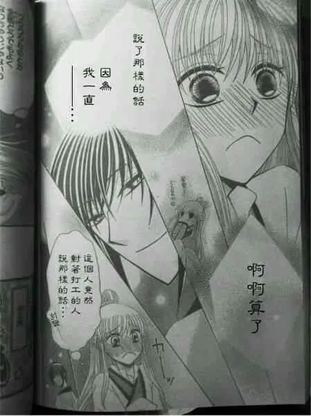 第39话 第28页