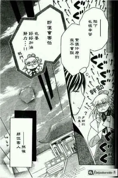 第40话 第7页