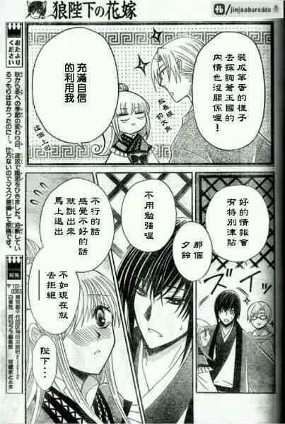 第40话 第13页