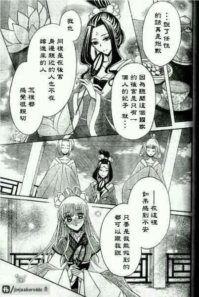 第40话 第15页