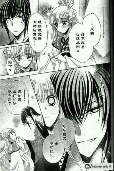 第40话 第17页