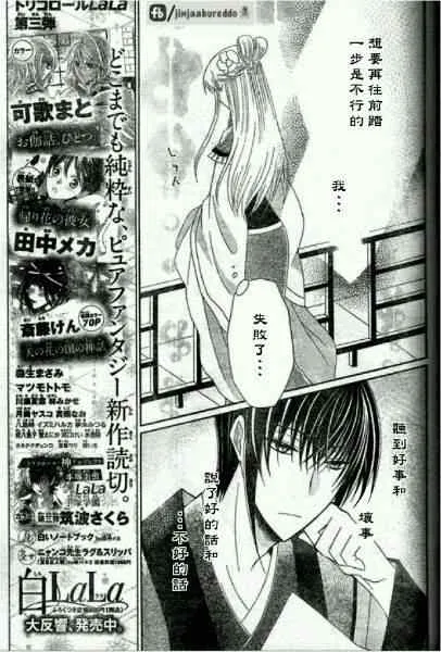 第40话 第19页