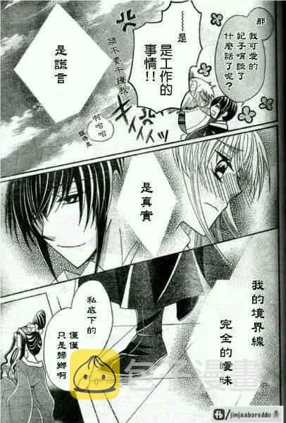 第40话 第27页