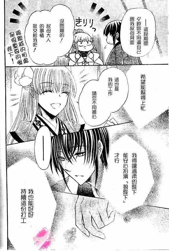 第41话 第10页