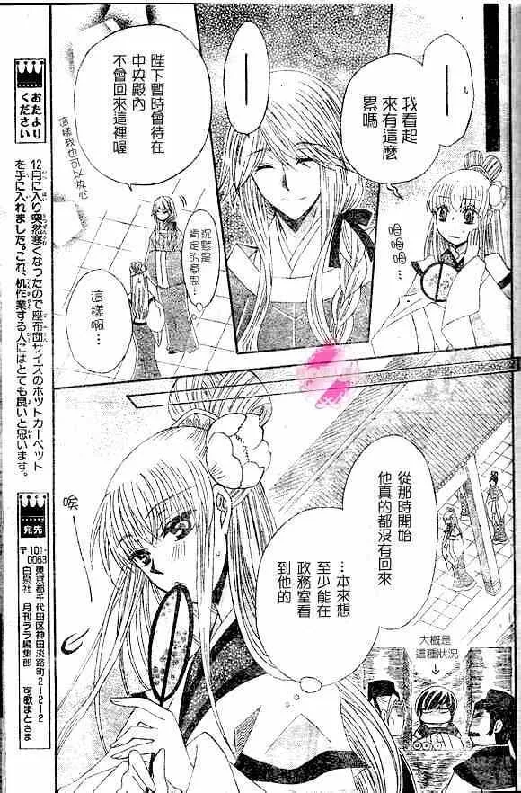 第41话 第13页