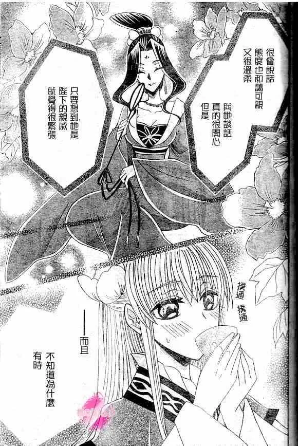 第41话 第17页