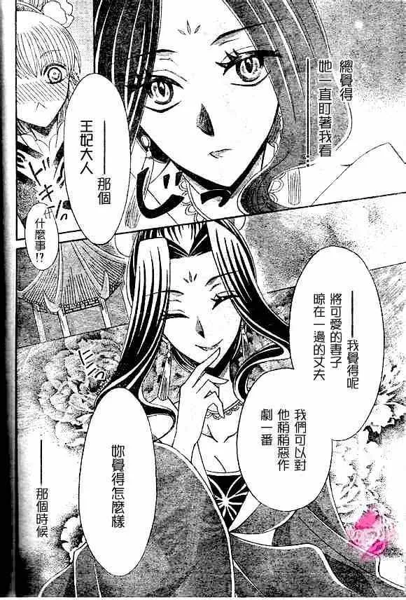 第41话 第18页