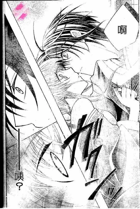 第41话 第28页
