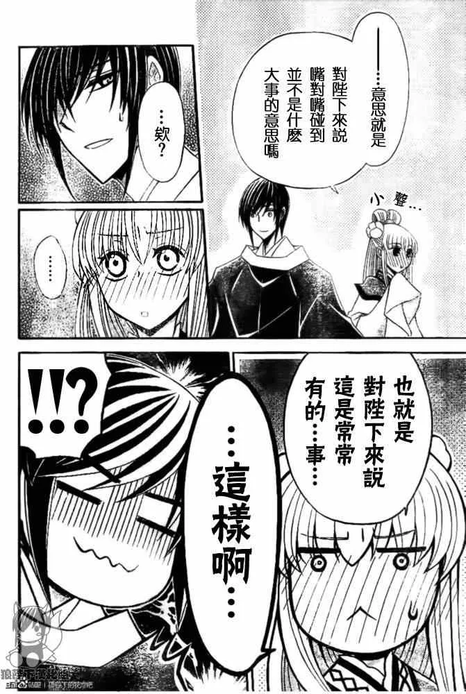 第42话 第23页