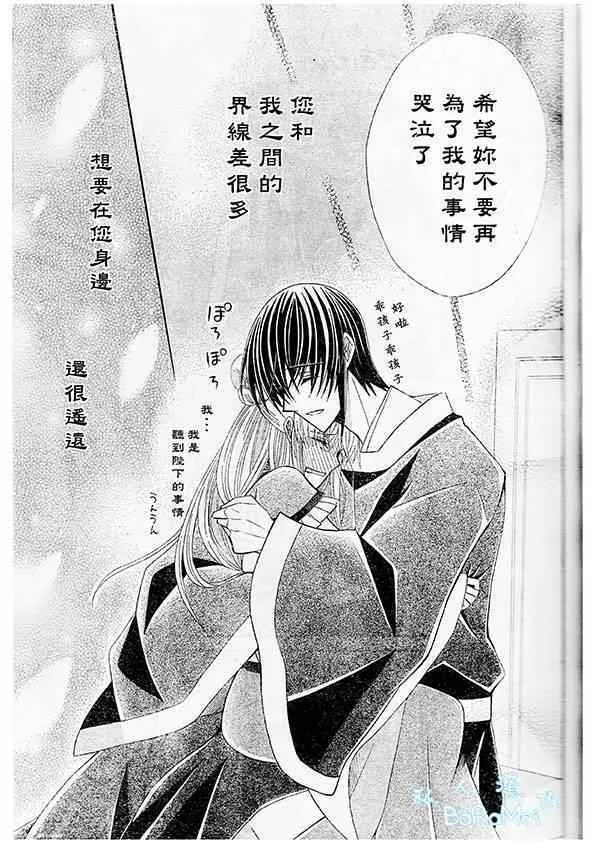 第44话 第22页