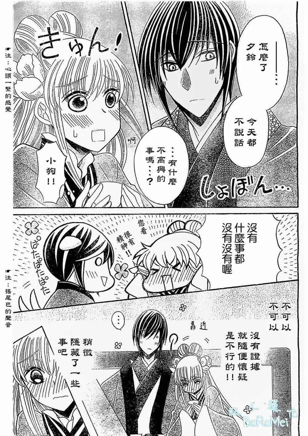 第46话 第11页