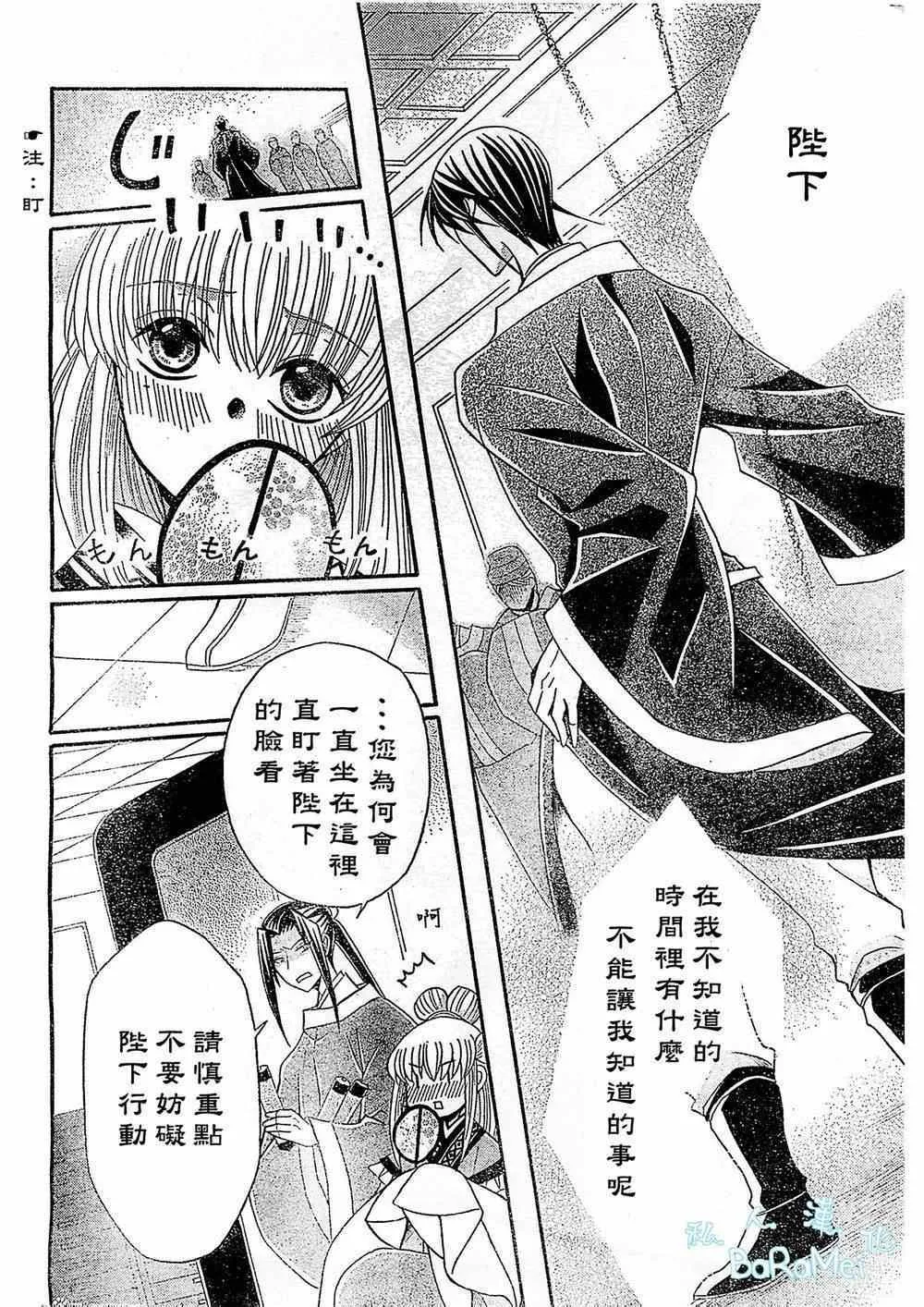 第46话 第12页