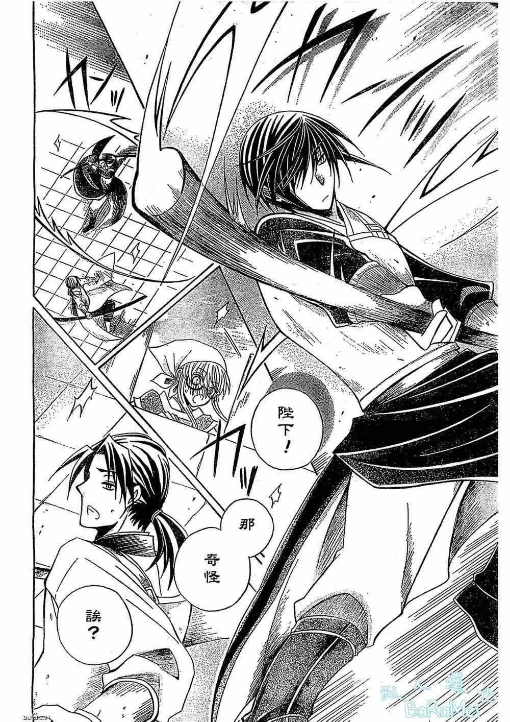 第46话 第20页