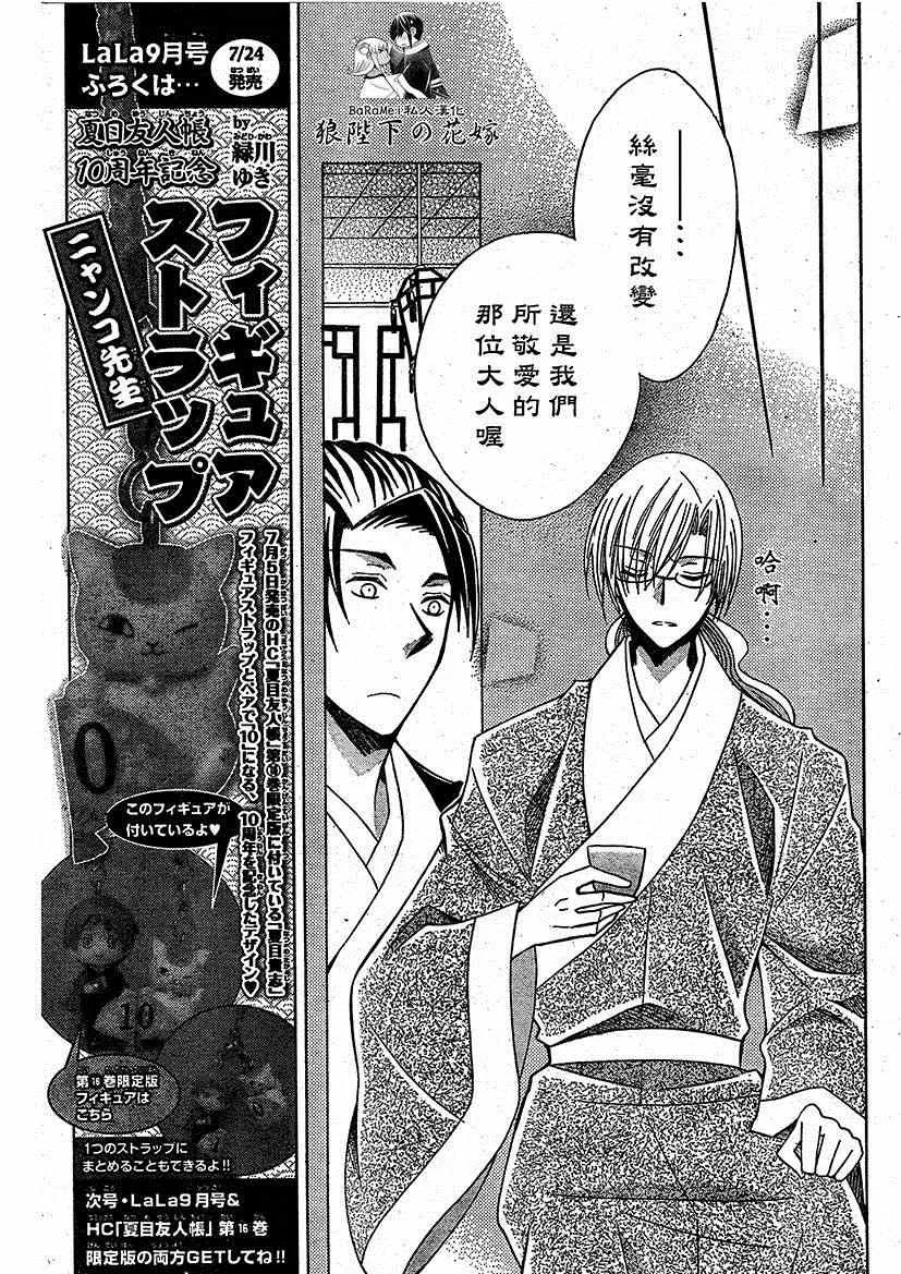 第47话 第17页