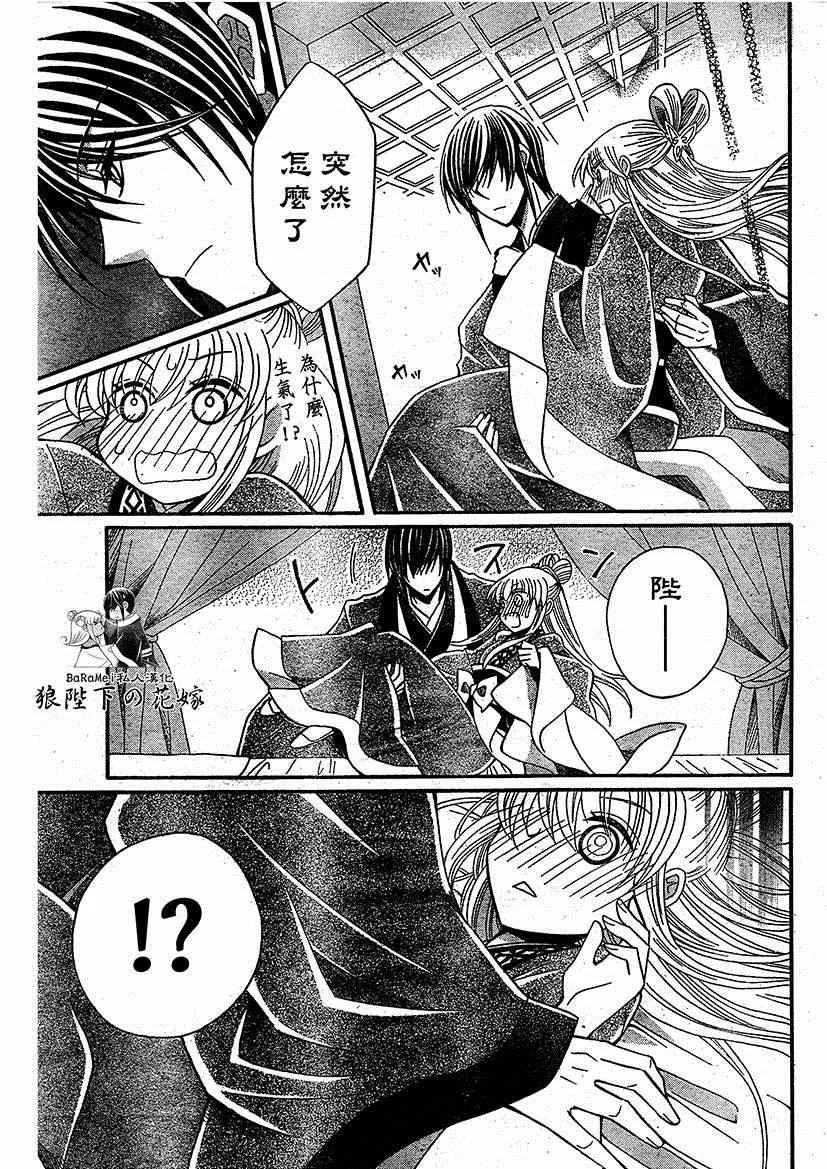 第47话 第19页