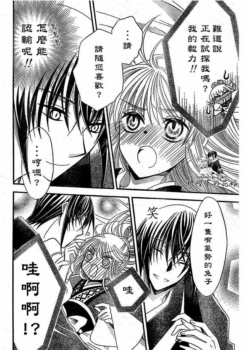 第47话 第22页