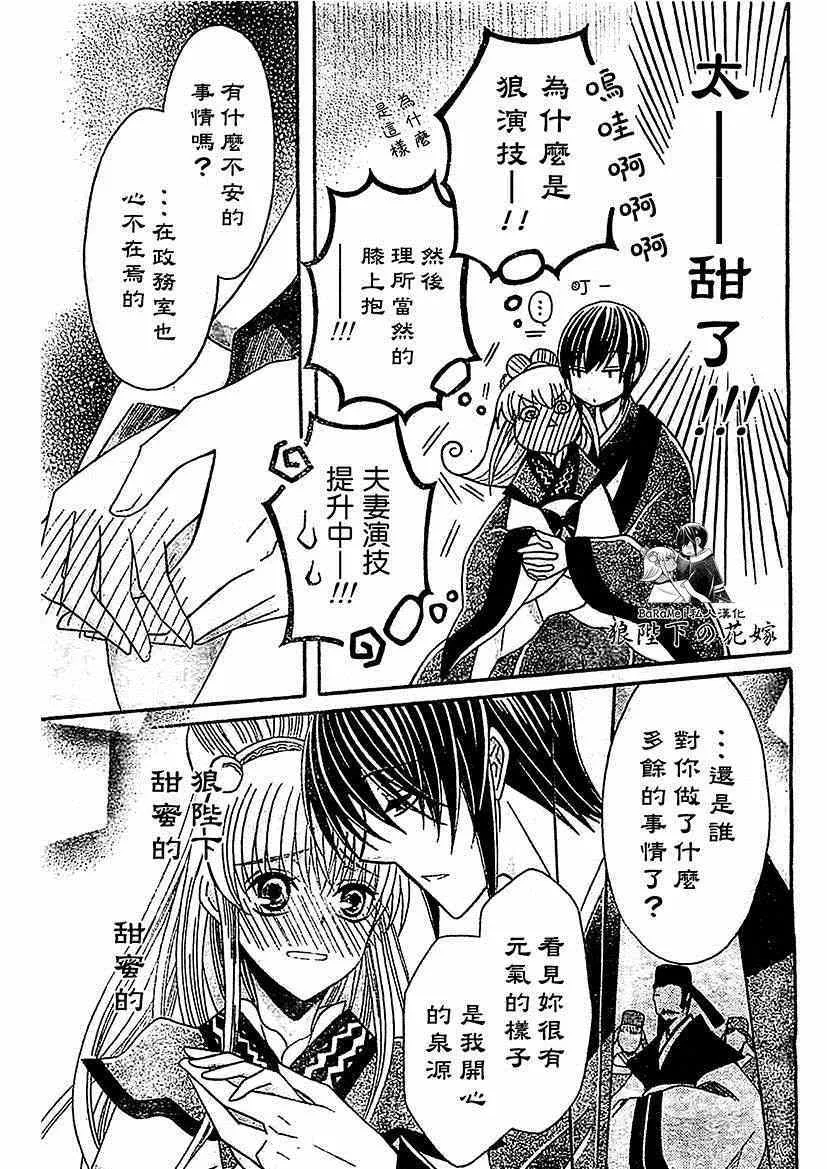 第48话 第17页