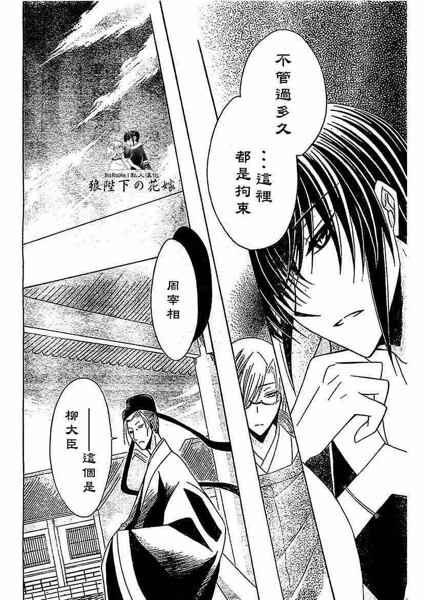 第48话 第22页