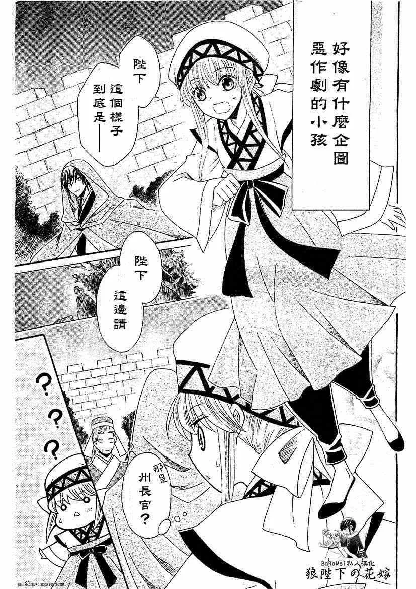 第49话 第10页