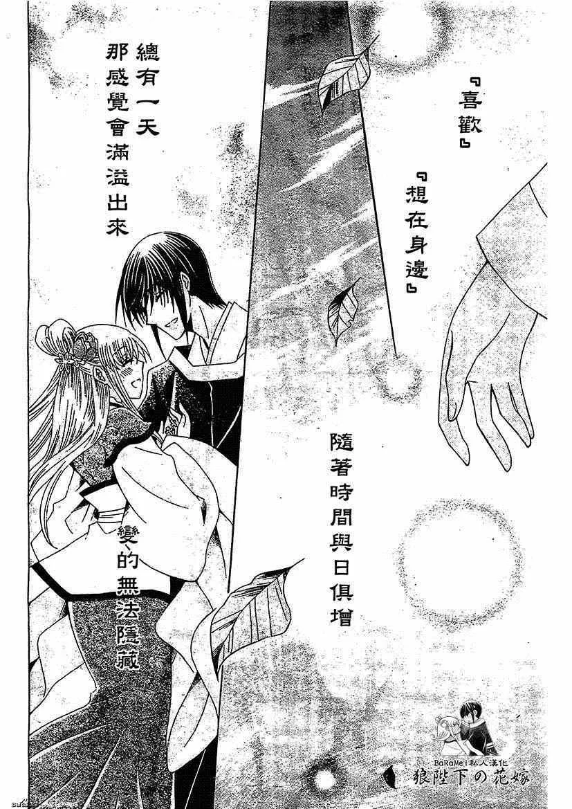 第49话 第21页