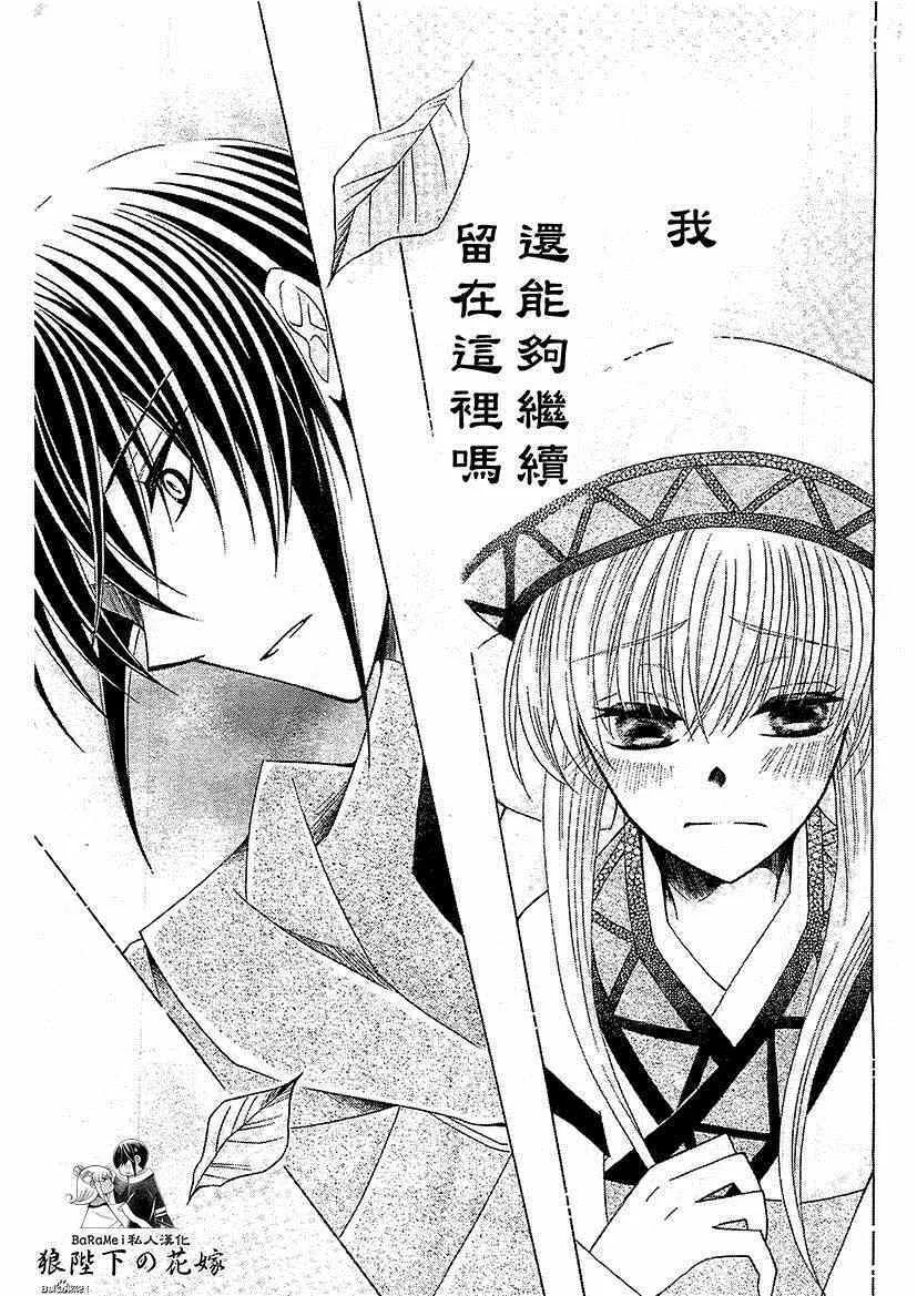 第49话 第22页