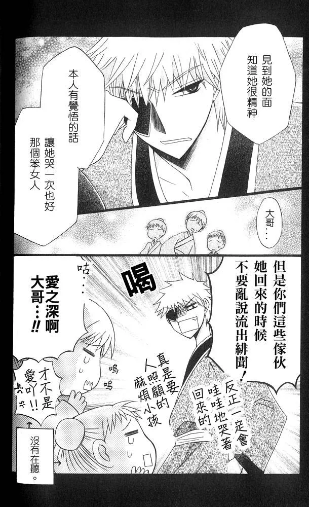 第4卷 第2页