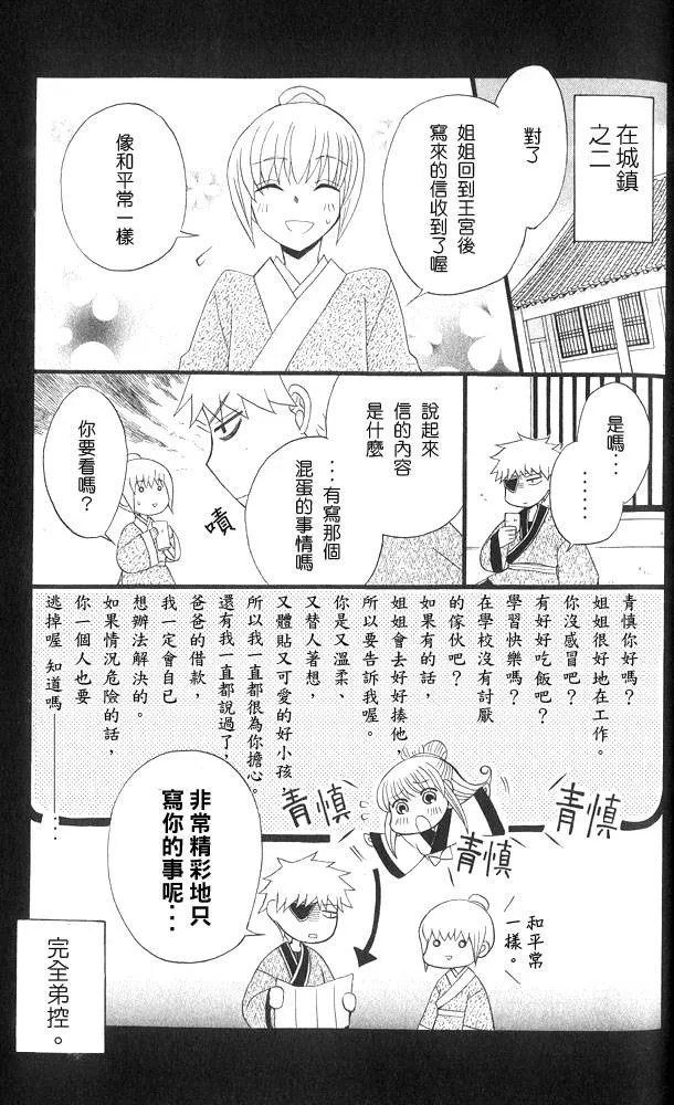 第4卷 第3页