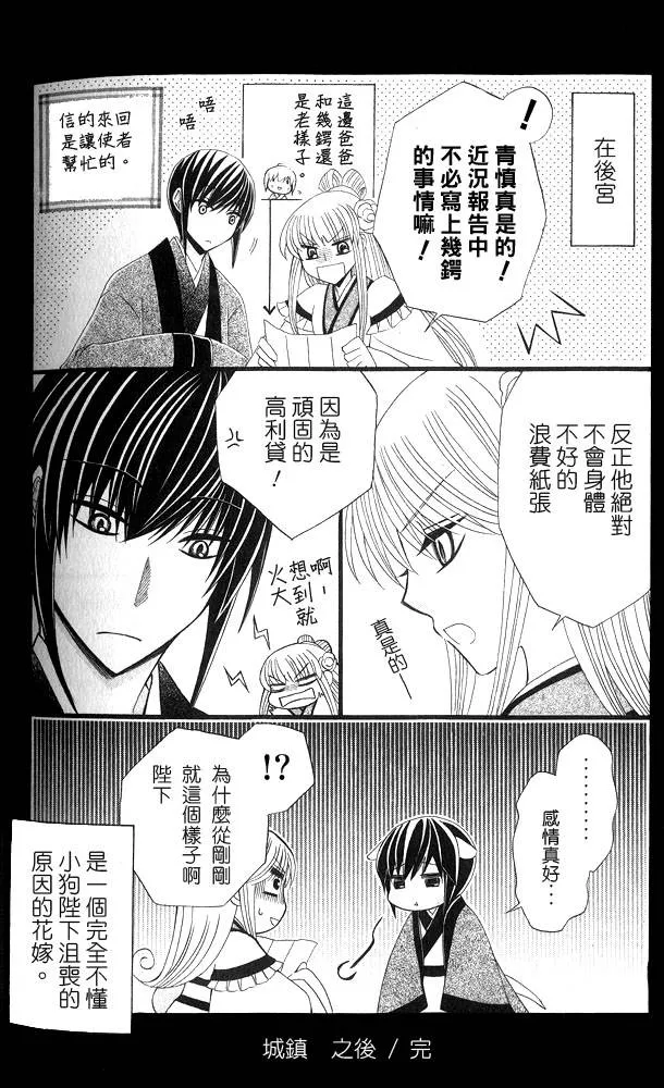 第4卷 第4页