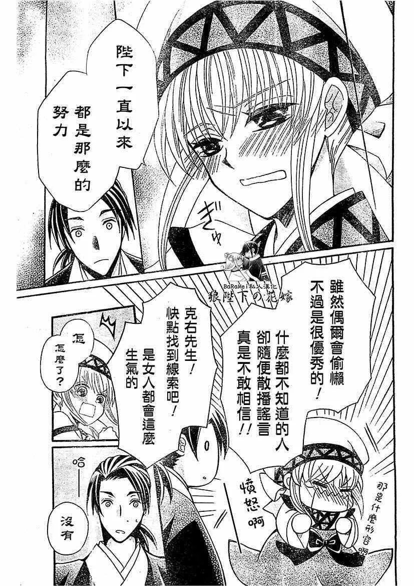 第51话 第19页