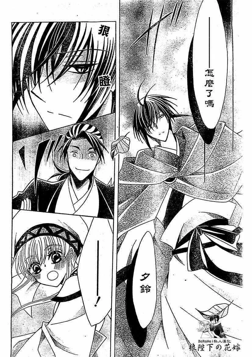 第51话 第22页