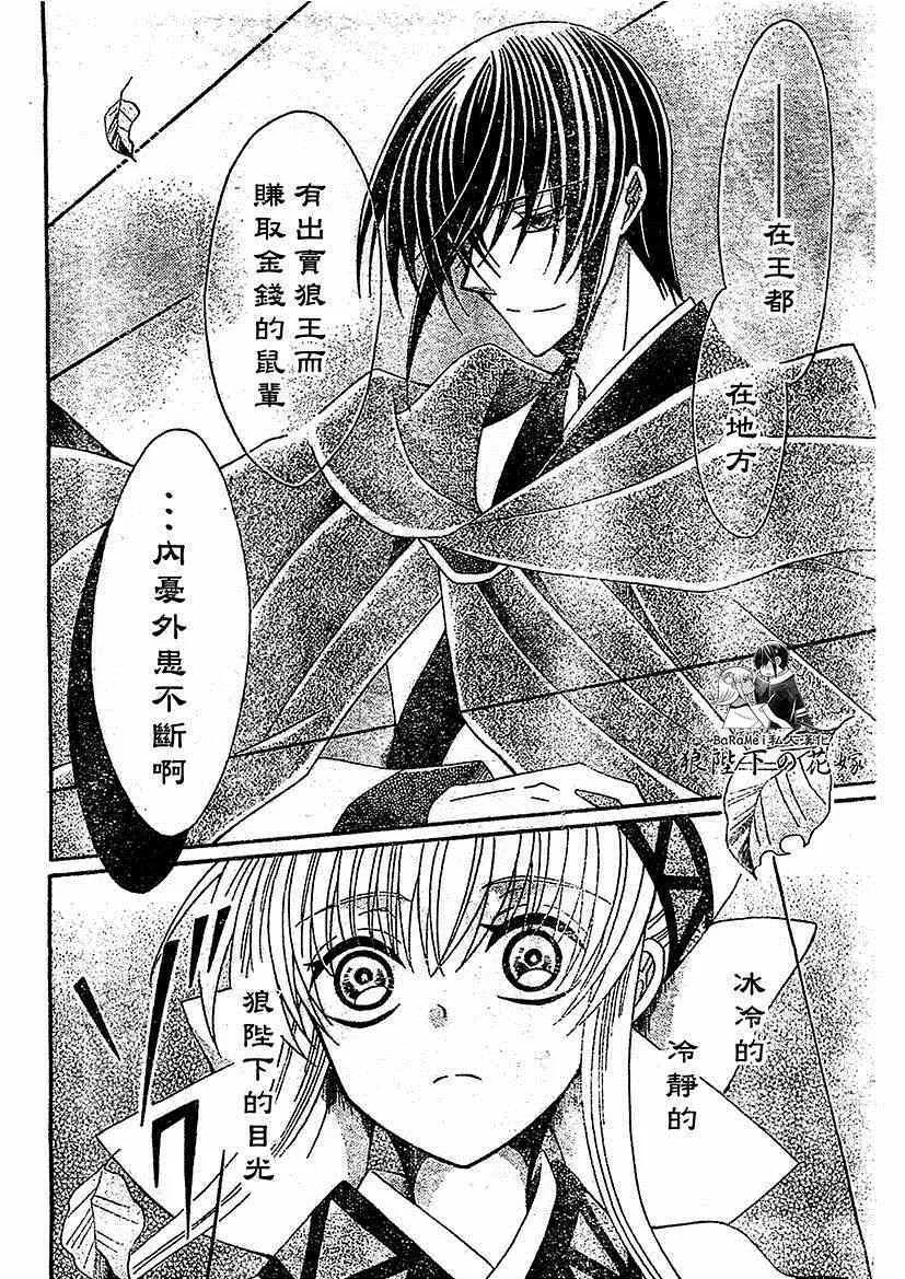 第52话 第22页
