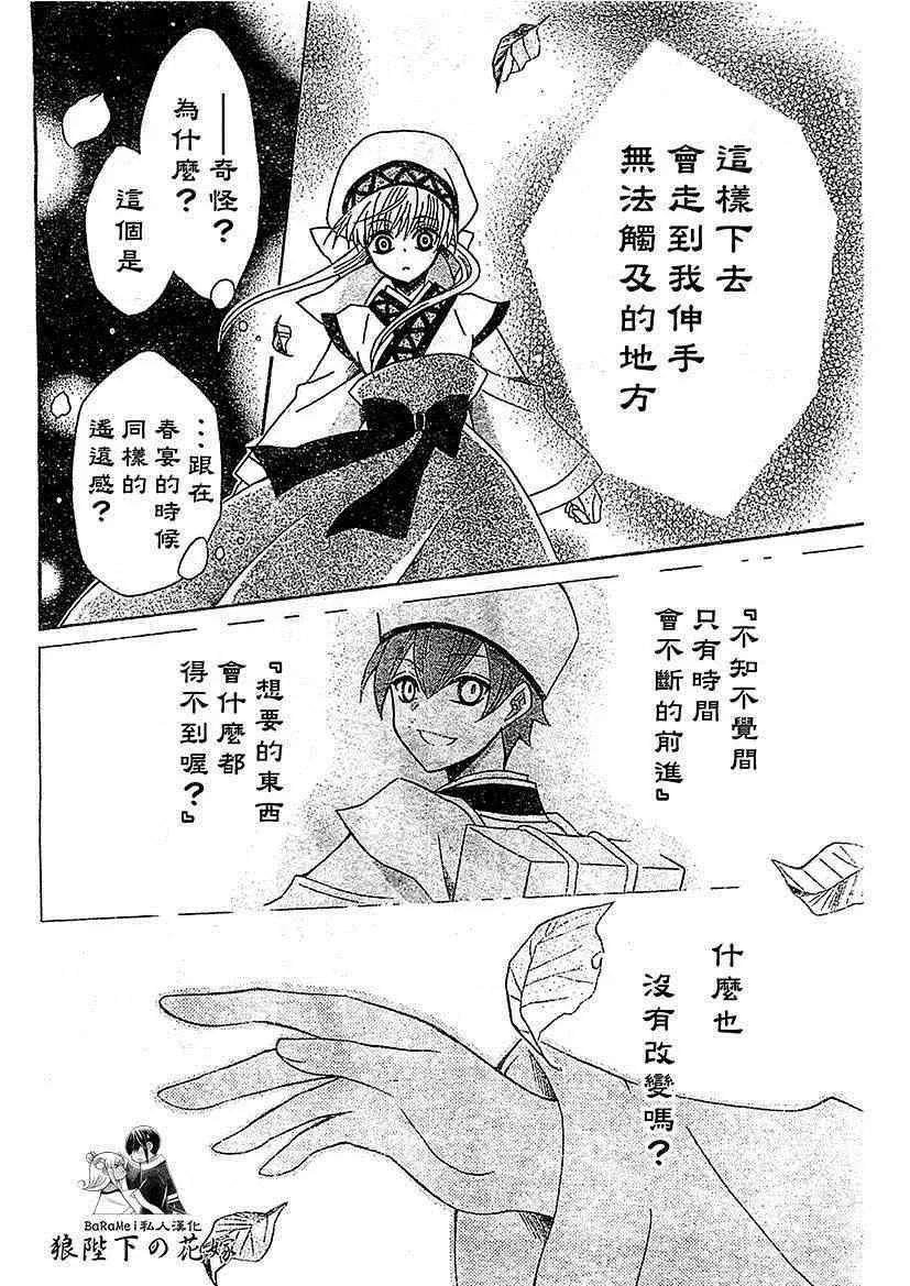 第52话 第24页