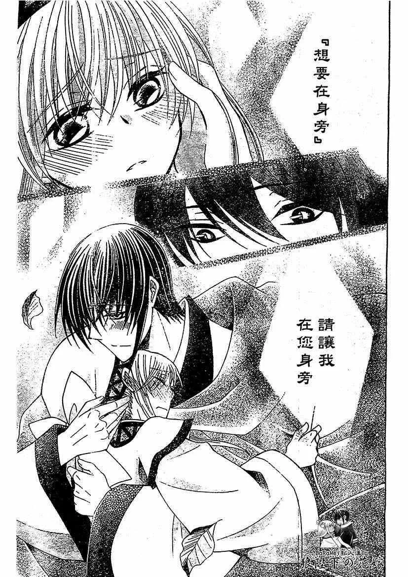 第52话 第27页
