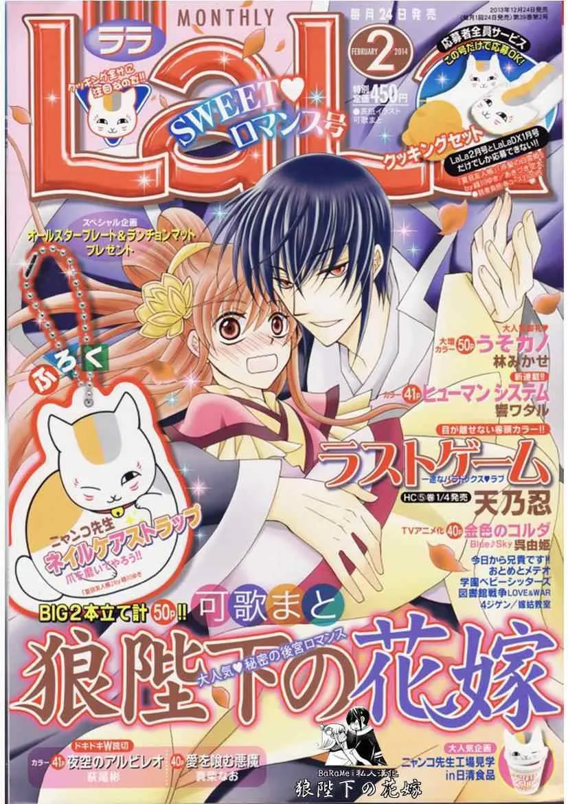 第53话 第1页