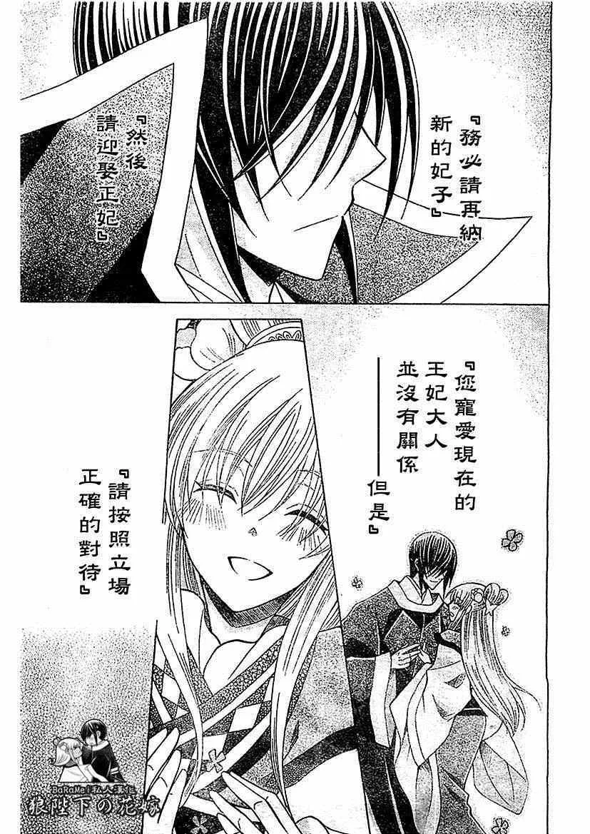 第56话 第15页