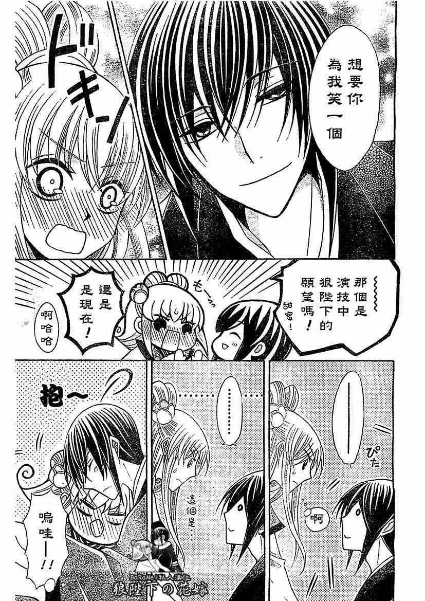 第56话 第19页