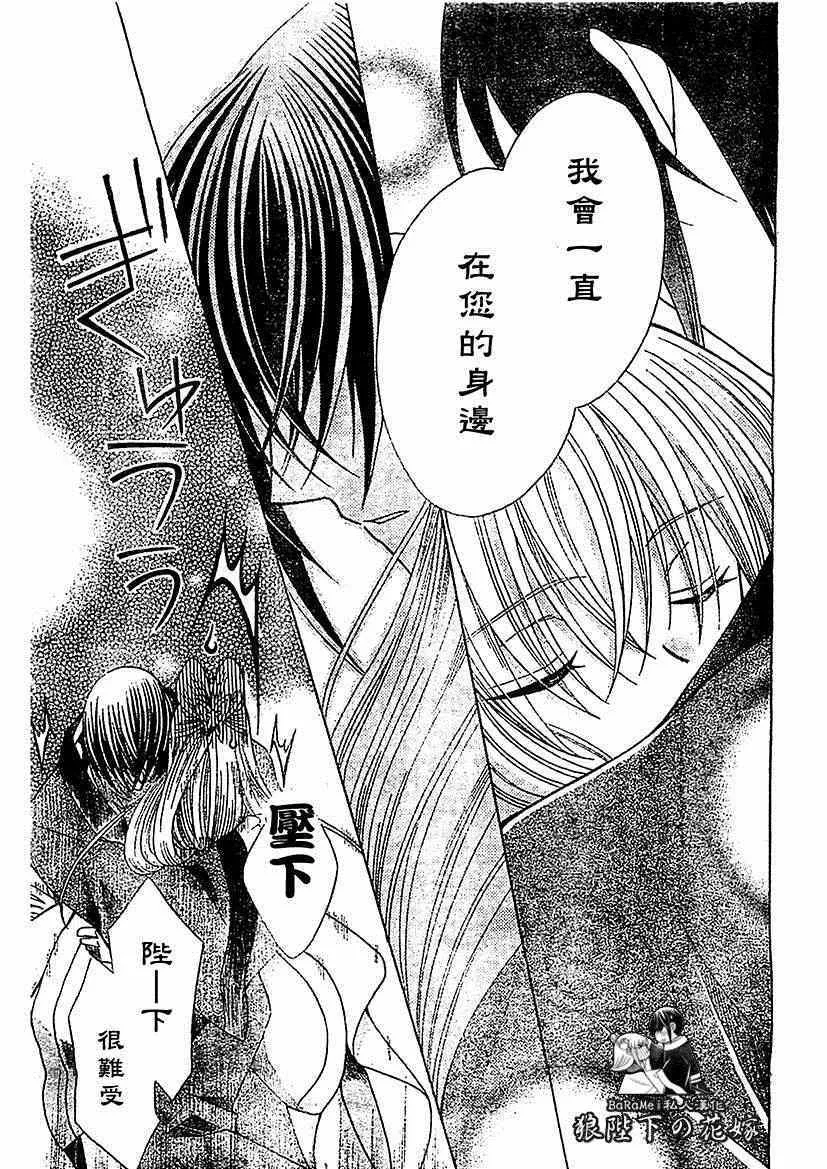 第56话 第21页