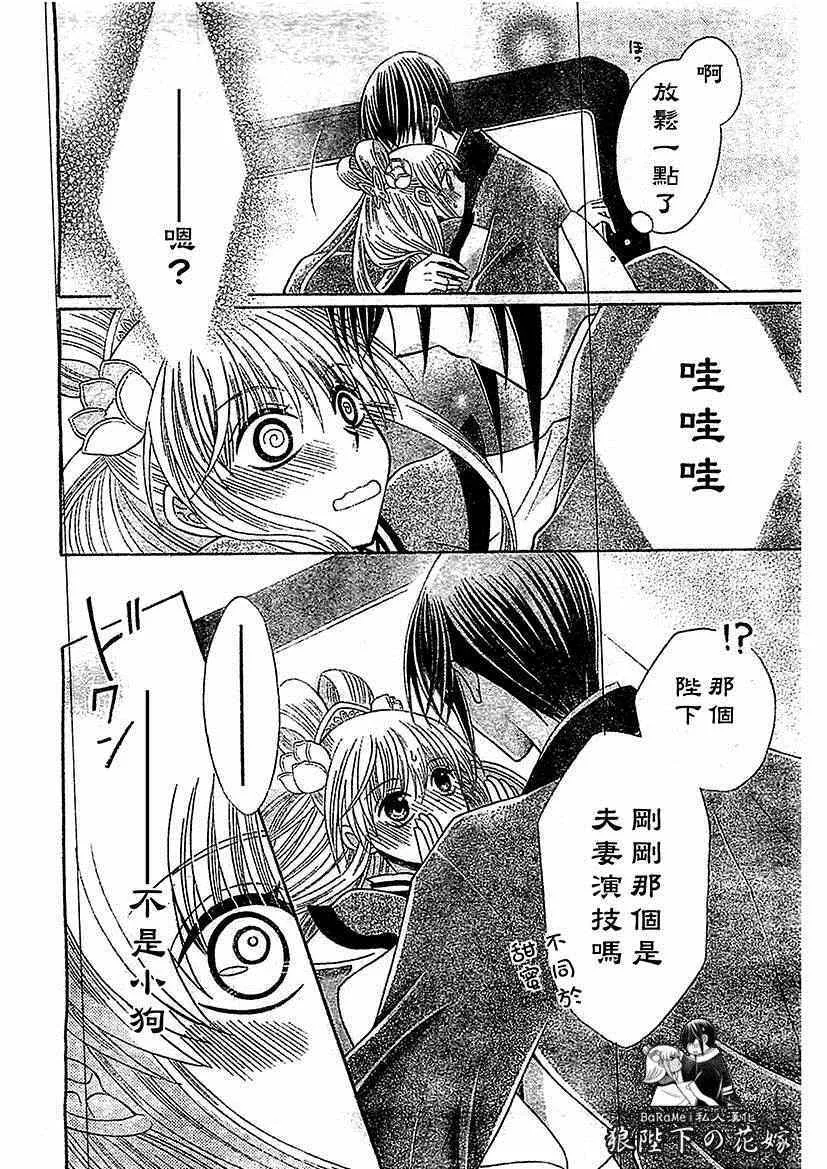 第56话 第22页