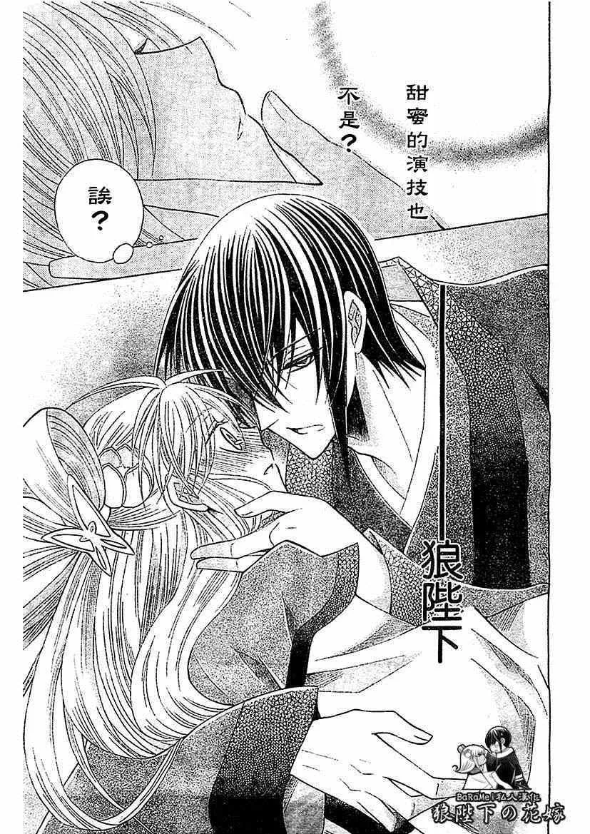第56话 第23页