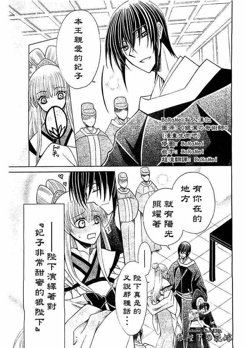 第57话 第4页