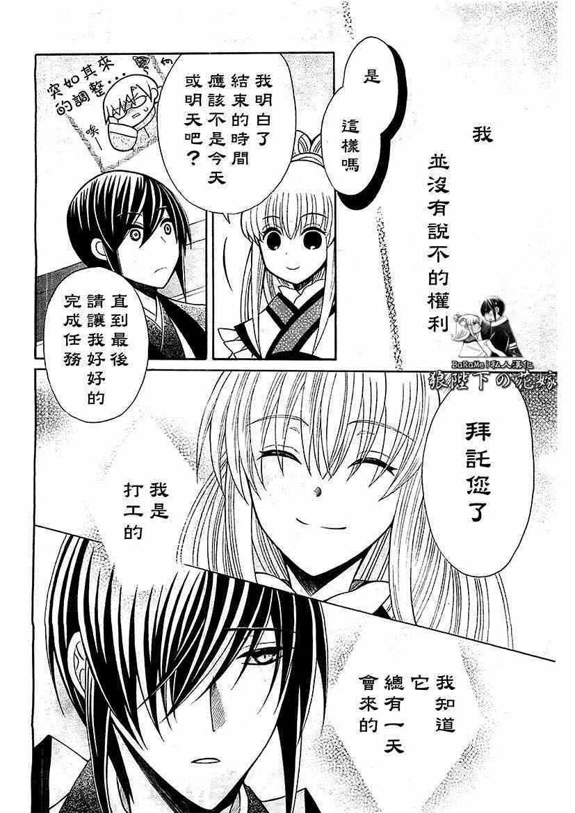第57话 第7页