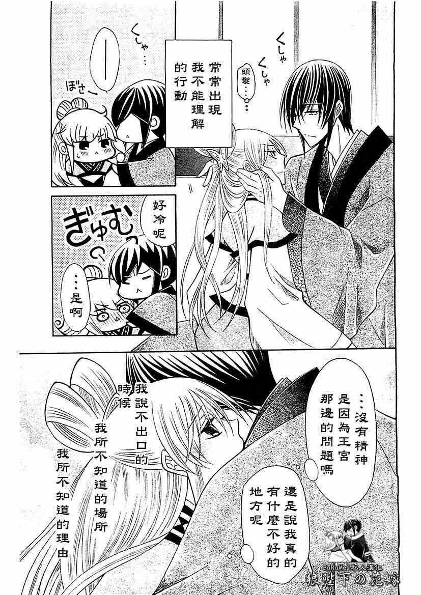 第57话 第10页