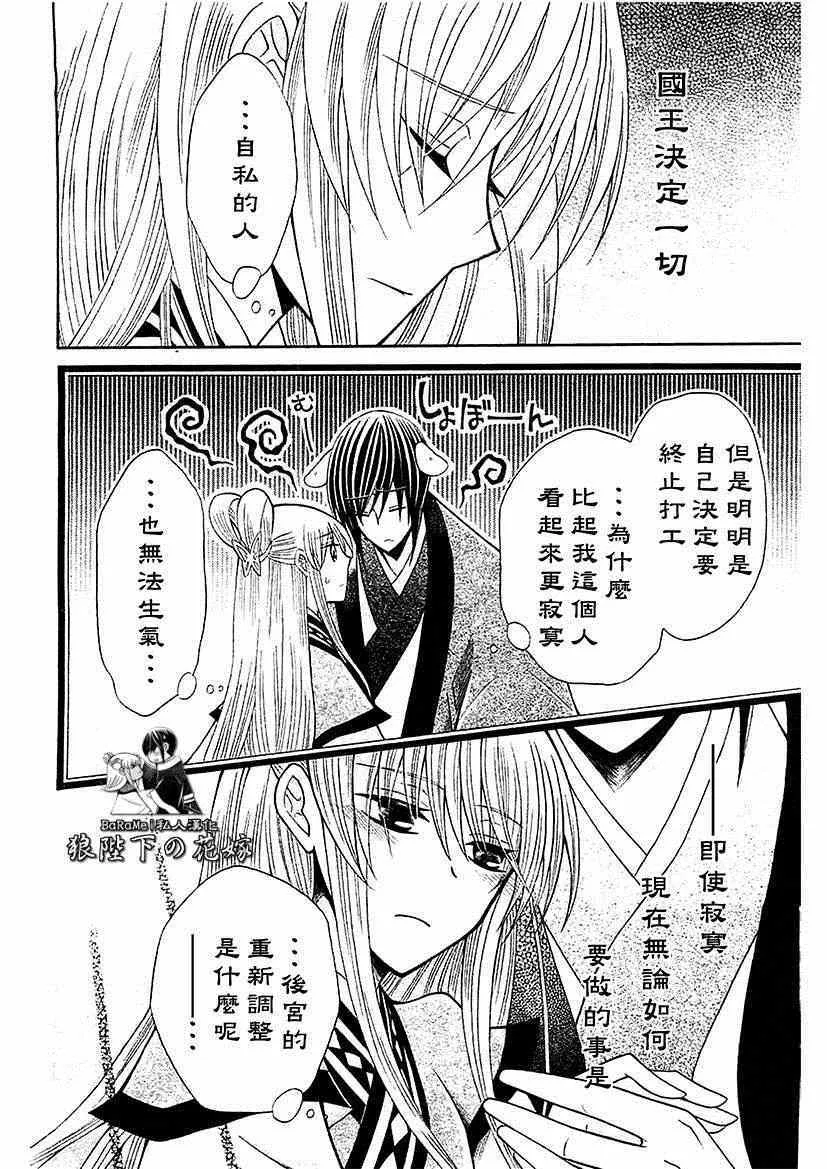 第57话 第11页