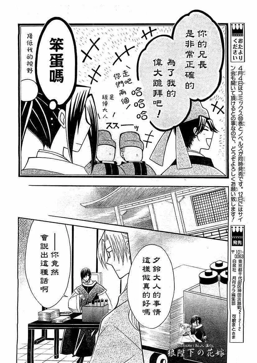 第57话 第15页