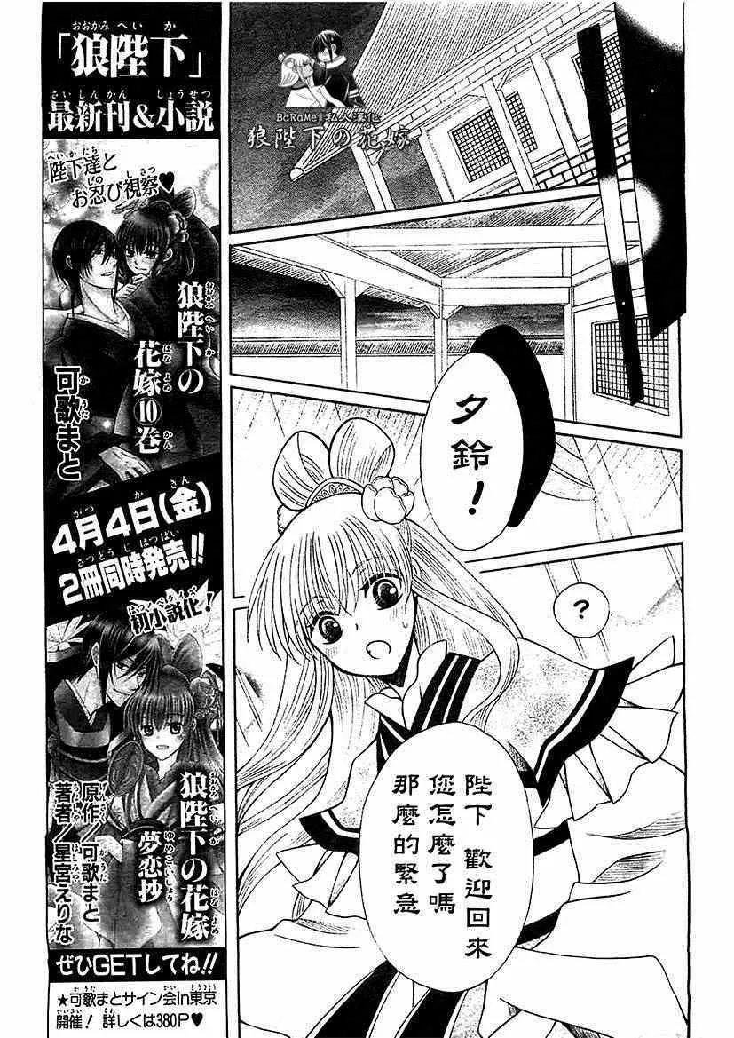第57话 第18页