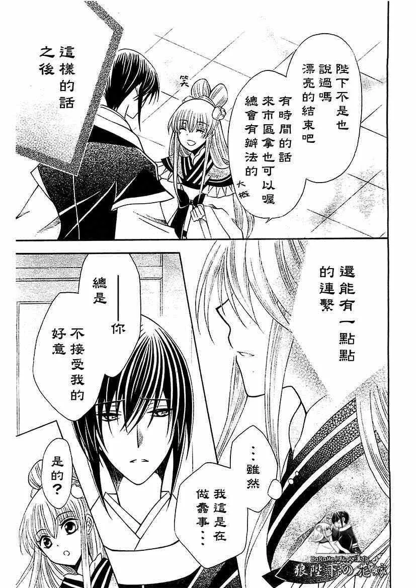 第57话 第20页