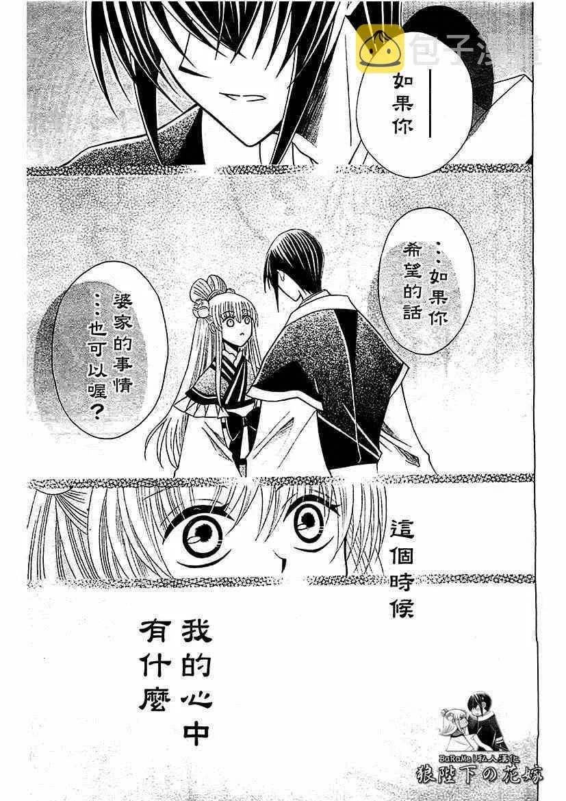 第57话 第22页